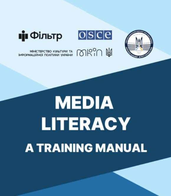 Media Literacy: Training Manual